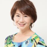 HARUMI