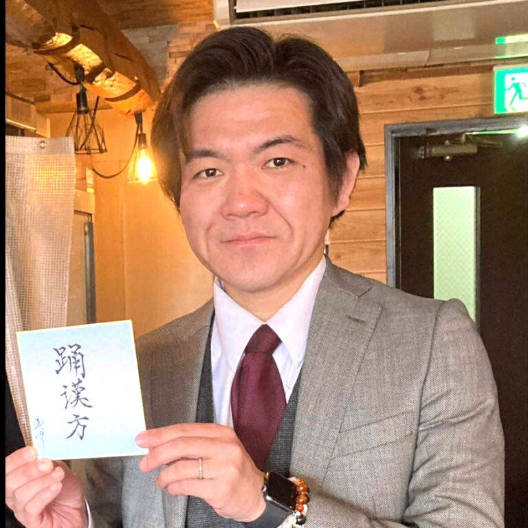 東洋心美支部｜漢方と東洋医学で心身美しく繋がるビジネスコミュニティ