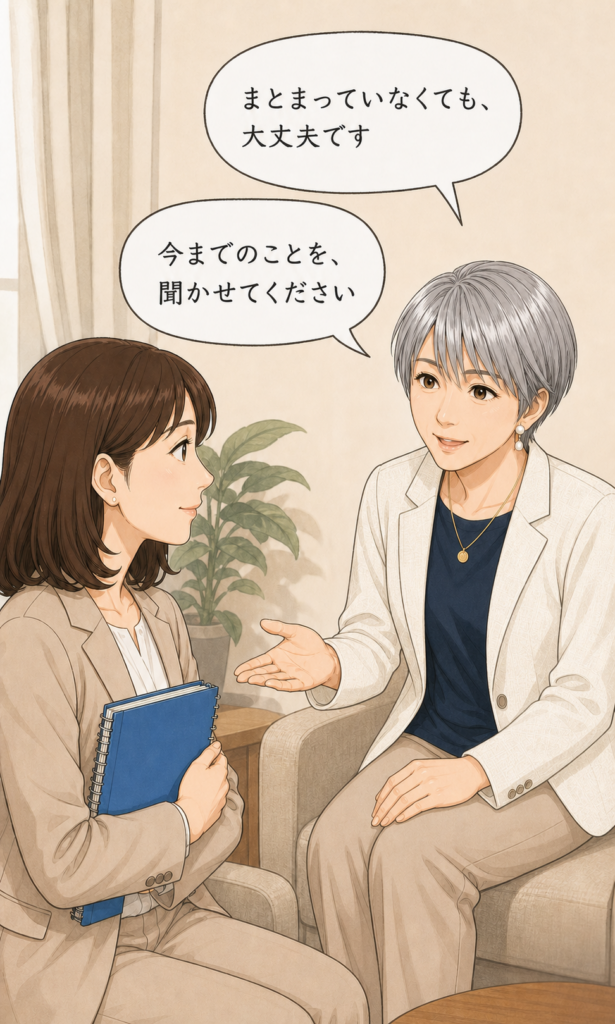 安城基予子 自己紹介ストーリー漫画 4ページ目